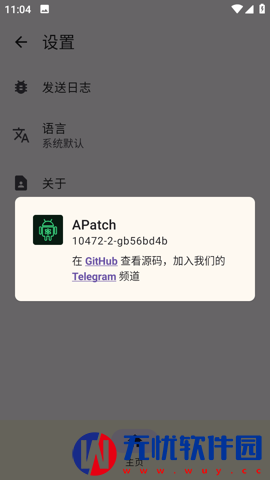 APatch