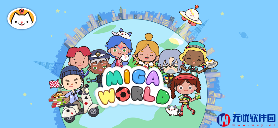 米加小镇:世界(最新版)披萨店免费完整版