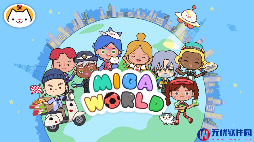米加小镇:世界(最新版)捏脸功能免费完整版