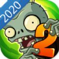 植物大战僵尸2最新版2020最新版手机版
