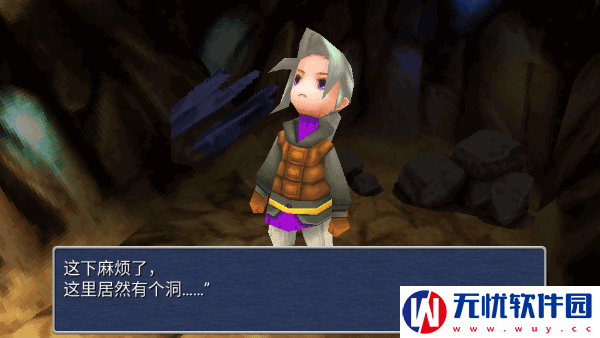 最终幻想3安卓版中文版