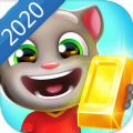 汤姆猫跑酷2020年国际版最新版