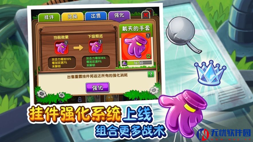 中文1000级植物大战僵尸游戏最新版
