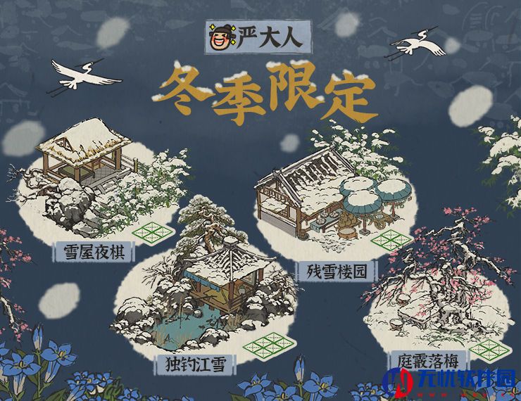 江南百景图1.3.2最新版免费安卓无限补天石最新