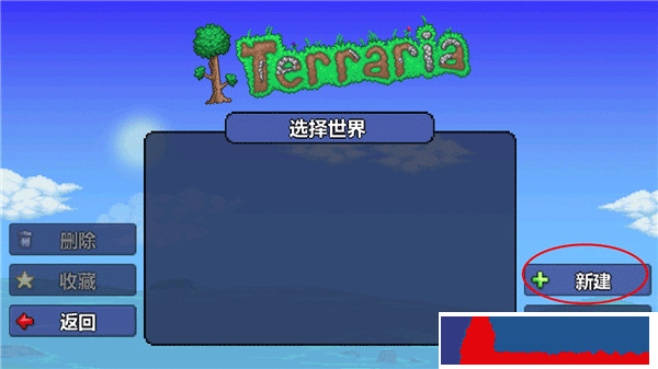 泰拉瑞亚1.4.4.9版本