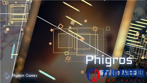 Phigros1.6.12更新最新版