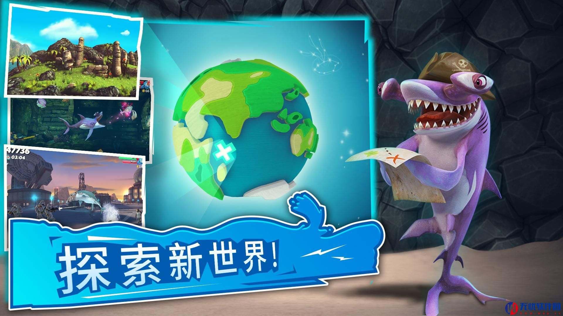饥饿鲨世界最新鲨鱼5.0.0中文版